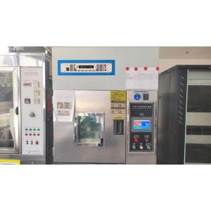 Gandian Lightning Protection Electric Co., Ltd. Supplier Evaluation