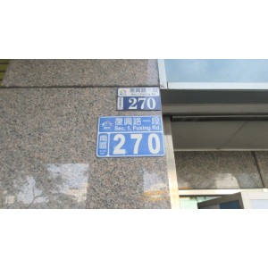 Pan-U Industries Co., Ltd. Supplier Evaluation