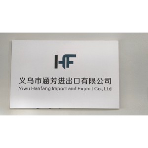 Yiwu Hanfang Import And Export Co., Ltd. Supplier Evaluation