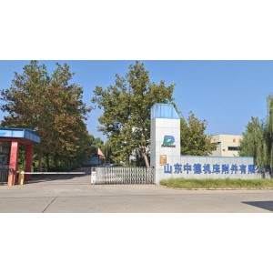 Shandong Zhongde Machine Tool Accessories Producing Co., Ltd. Supplier Evaluation