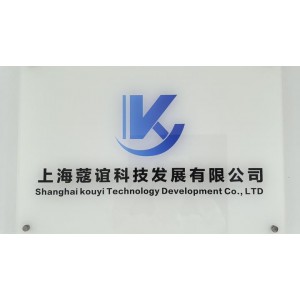 Shanghai Kouyi Technology Development Co., Ltd. Supplier Evaluation