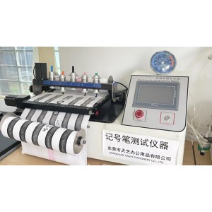 Dongguan Tianyi Stationery Co., Ltd. Supplier Evaluation