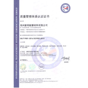 Zhengzhou Xinli New Materials Co., Ltd Supplier Evaluation