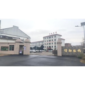 Xingguo Xinrong Garments Co., Ltd. Supplier Evaluation