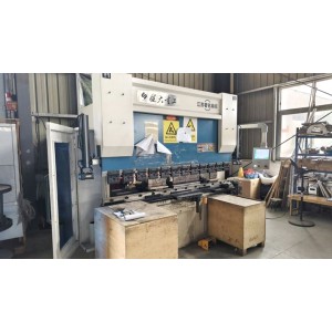 Anhui Warmfire Co., Ltd. Supplier Evaluation