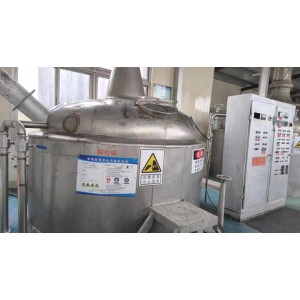 Shandong Gaotang Jbs Bioengineering Co., Ltd. Supplier Evaluation