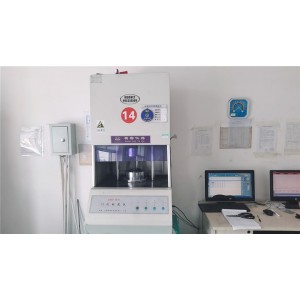 Hebei Xingyuan Sealing Parts  Group Co., Ltd. Supplier Evaluation