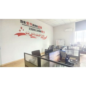 Yuhuan Avitaer Technology Co., Ltd. Supplier Evaluation