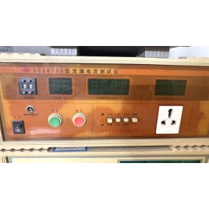 Zhongshan Songhai Electromechanical Co., Ltd. Supplier Evaluation