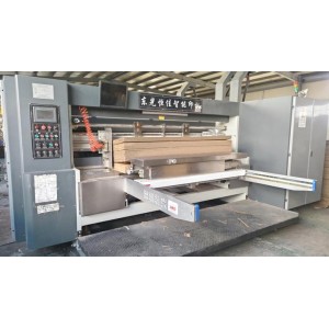 Qingdao Walrus Packaging Co., Ltd. Supplier Evaluation