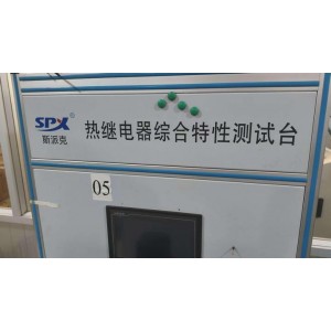 Zhejiang Spx Electric Appliance Co.,Ltd Supplier Evaluation