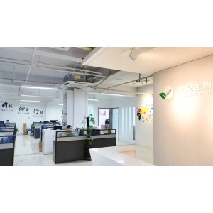 Shaanxi Honghao Bio-Tech Co., Ltd. Supplier Evaluation