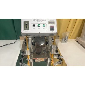 Jiangmen City Sunfei Sports Co., Ltd. Supplier Evaluation
