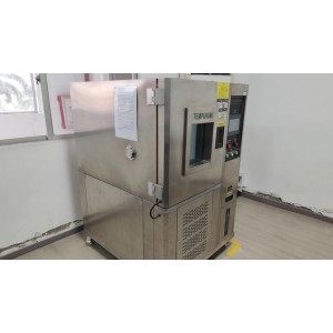 Huizhou Nocta Biotechnology Co., Ltd. Supplier Evaluation