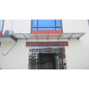 Guangzhou Boer Teaching Instruments Co., Ltd. Supplier Evaluation