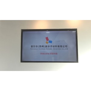 Percolour (Suzhou) Polymer Materials Co., Ltd. Supplier Evaluation