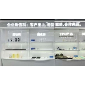 Guangzhou Innovate Chemical Co., Ltd. Supplier Evaluation