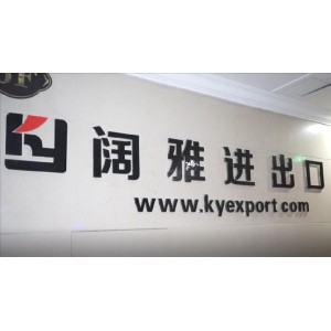 Shijiazhuang Kuoya Import & Export Co., Ltd. Supplier Evaluation