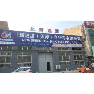 Tianjin Newspeed Cycle Co., Ltd. Supplier Evaluation