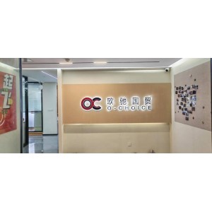 Yiwu O-Choice Imp & Exp. Co., Ltd. Supplier Evaluation