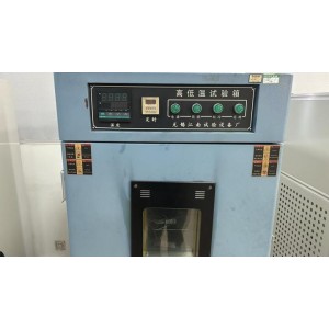 Gauss (Jiaxing) Co., Ltd. Supplier Evaluation
