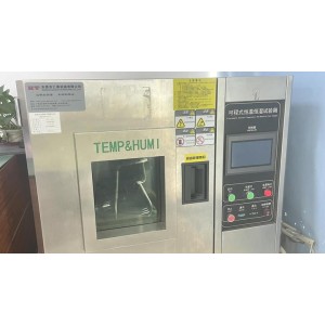 Dongguan Balanced Management Technology Co., Ltd. Supplier Evaluation