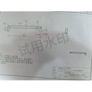 Shanghai Langjue Mould Co., Ltd. Supplier Evaluation
