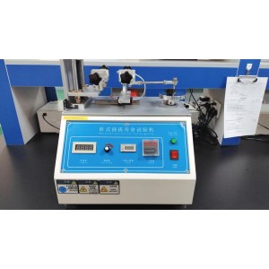 Yingkesong Biye Rearch And Development Center Shenzhen Co., Ltd. Supplier Evaluation