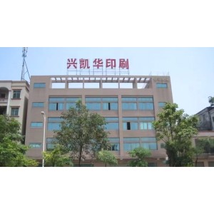 Dongguan Xingkaihua Printing Packaging Co., Ltd. Supplier Evaluation
