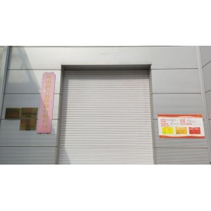 Henan Chaoli New Energy Co., Ltd. Supplier Evaluation