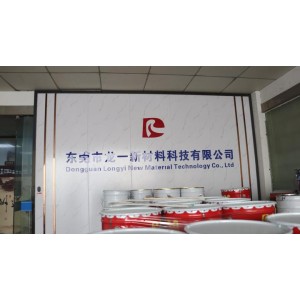Dongguan Longyi New Material Technology Co., Ltd. Supplier Evaluation