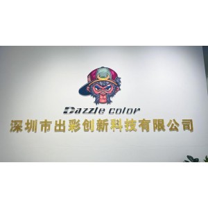 Shenzhen Chucai Innovation Technology Co., Limited Supplier Evaluation