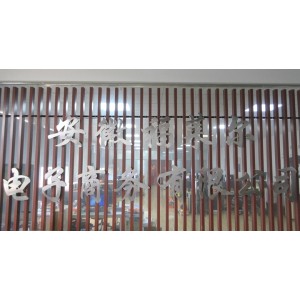 Anhui Fulaier E-Commerce Co., Ltd. Supplier Evaluation