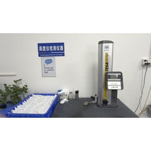 Shenzhen Yongairui Technology Co., Ltd. Supplier Evaluation