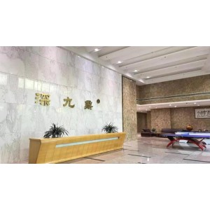 Zhuhai Shenjiuding Optronics Technologies Co., Ltd. Supplier Evaluation
