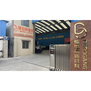 Foshan Debogang New Material Technology Co., Ltd. Supplier Evaluation