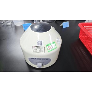 Guangzhou Biying Cosmetics Co., Ltd. Supplier Evaluation
