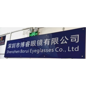 Shenzhen Borui Eyeglasses Co., Ltd. Supplier Evaluation