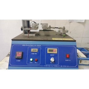 Huizhou Shangmeijia Electronic Technology Co., Ltd. Supplier Evaluation