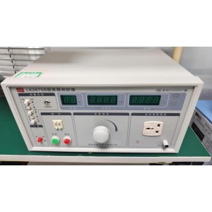 Meihengtong Intelligent Electronics (Guangzhou) Co., Ltd. Supplier Evaluation