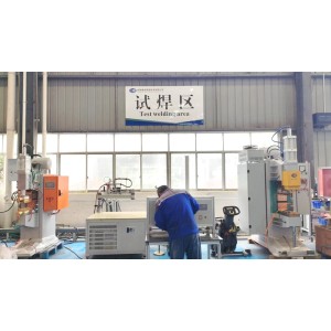 Chengdu Xingweihan Welding Equipment Co., Ltd. Supplier Evaluation