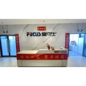 Guangzhou Focus Digital Technology Company Limited Supplier Evaluation