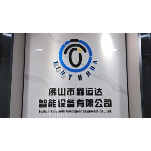 Foshan Xinyunda Intelligent Equipment Co., Ltd. Supplier Evaluation