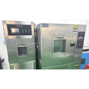 Hefei Greensun Solar Energy Tech Co., Limited Supplier Evaluation