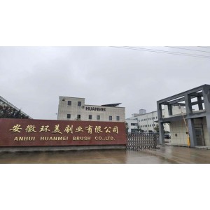 Anhui Huanmei Brush Co., Ltd. Supplier Evaluation