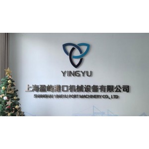 Shanghai Yingyu Port Machinery Co., Ltd. Supplier Evaluation