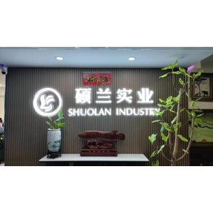 Hebei Shuolan Industry Co., Ltd. Supplier Evaluation