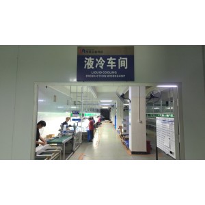 Huanan Lineng Technology (Huizhou) Co., Ltd. Supplier Evaluation