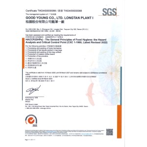Good Young Co., Ltd. Supplier Evaluation