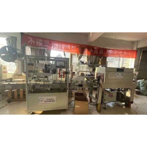 Beijing Bcd Technology Co., Ltd. Supplier Evaluation